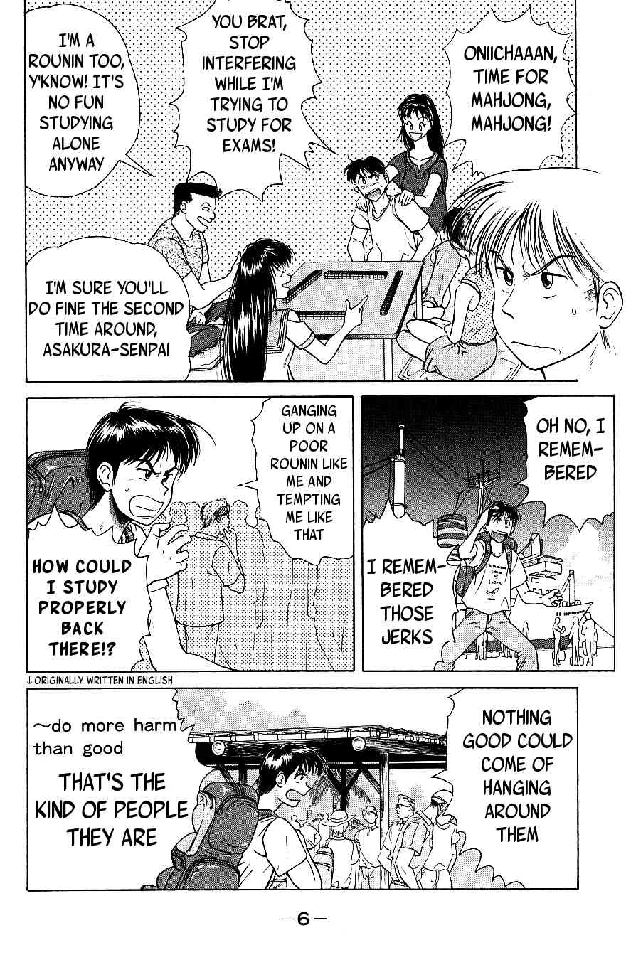 Maajan Kurabu Chapter 4 page 9 - Chapter 4: Pacific Ocean Dyed Tiles