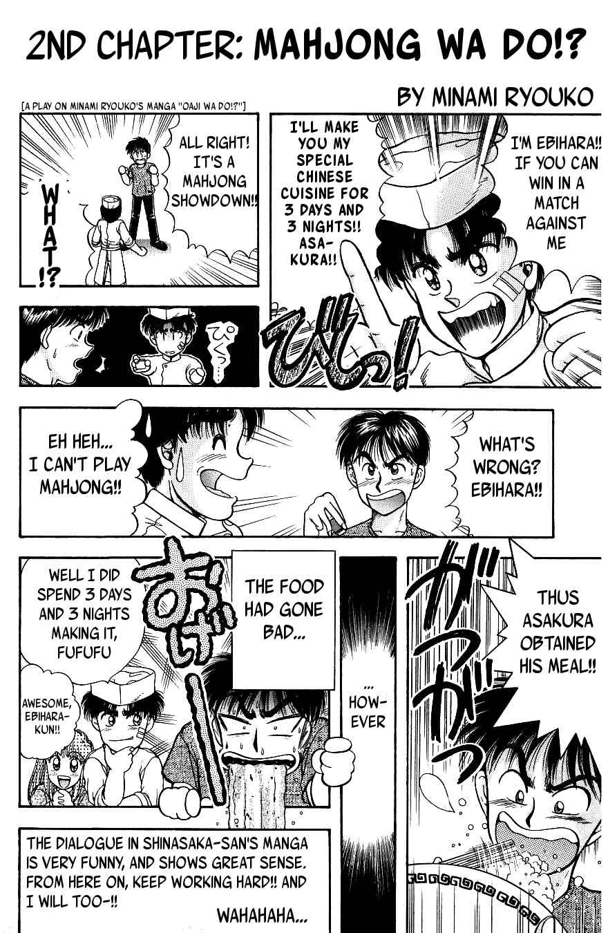 Maajan Kurabu Chapter 5 page 1 - Chapter 5: Mahjong Wa Do!?