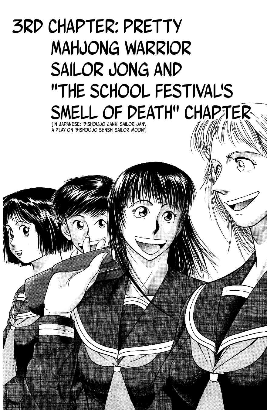 Maajan Kurabu Chapter 6 page 1 - Chapter 6: Pretty Mahjong Warrior Sailor Jong and "The School Festival's Smell of Death"