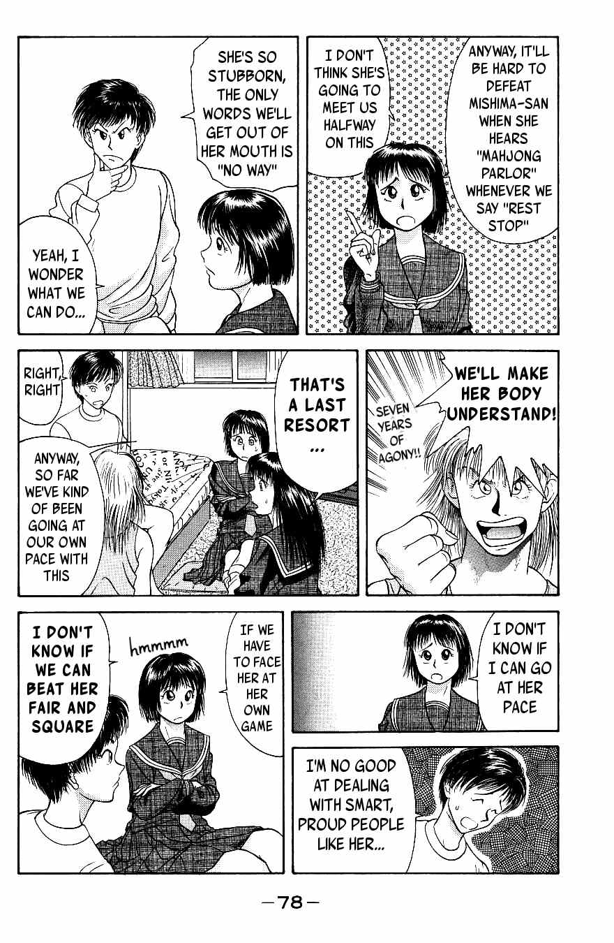 Maajan Kurabu Chapter 6 page 12 - Chapter 6: Pretty Mahjong Warrior Sailor Jong and "The School Festival's Smell of Death"