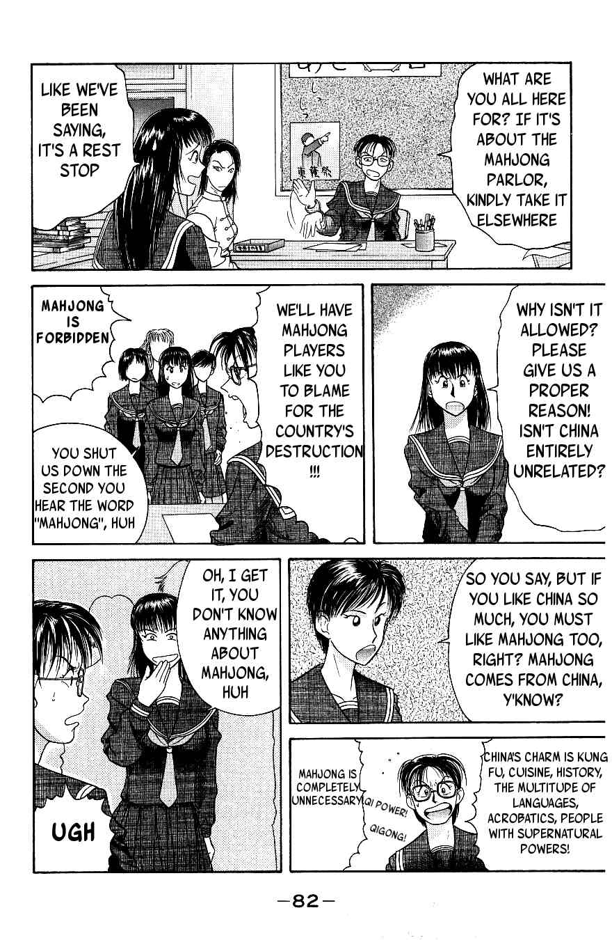 Maajan Kurabu Chapter 6 page 16 - Chapter 6: Pretty Mahjong Warrior Sailor Jong and "The School Festival's Smell of Death"