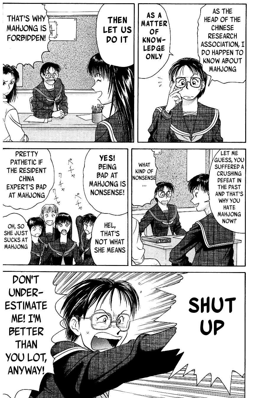 Maajan Kurabu Chapter 6 page 17 - Chapter 6: Pretty Mahjong Warrior Sailor Jong and "The School Festival's Smell of Death"