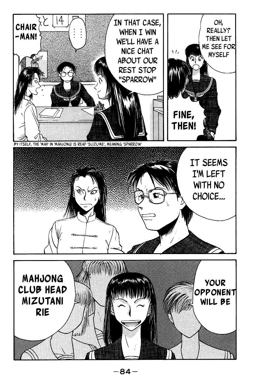 Maajan Kurabu Chapter 6 page 18 - Chapter 6: Pretty Mahjong Warrior Sailor Jong and "The School Festival's Smell of Death"