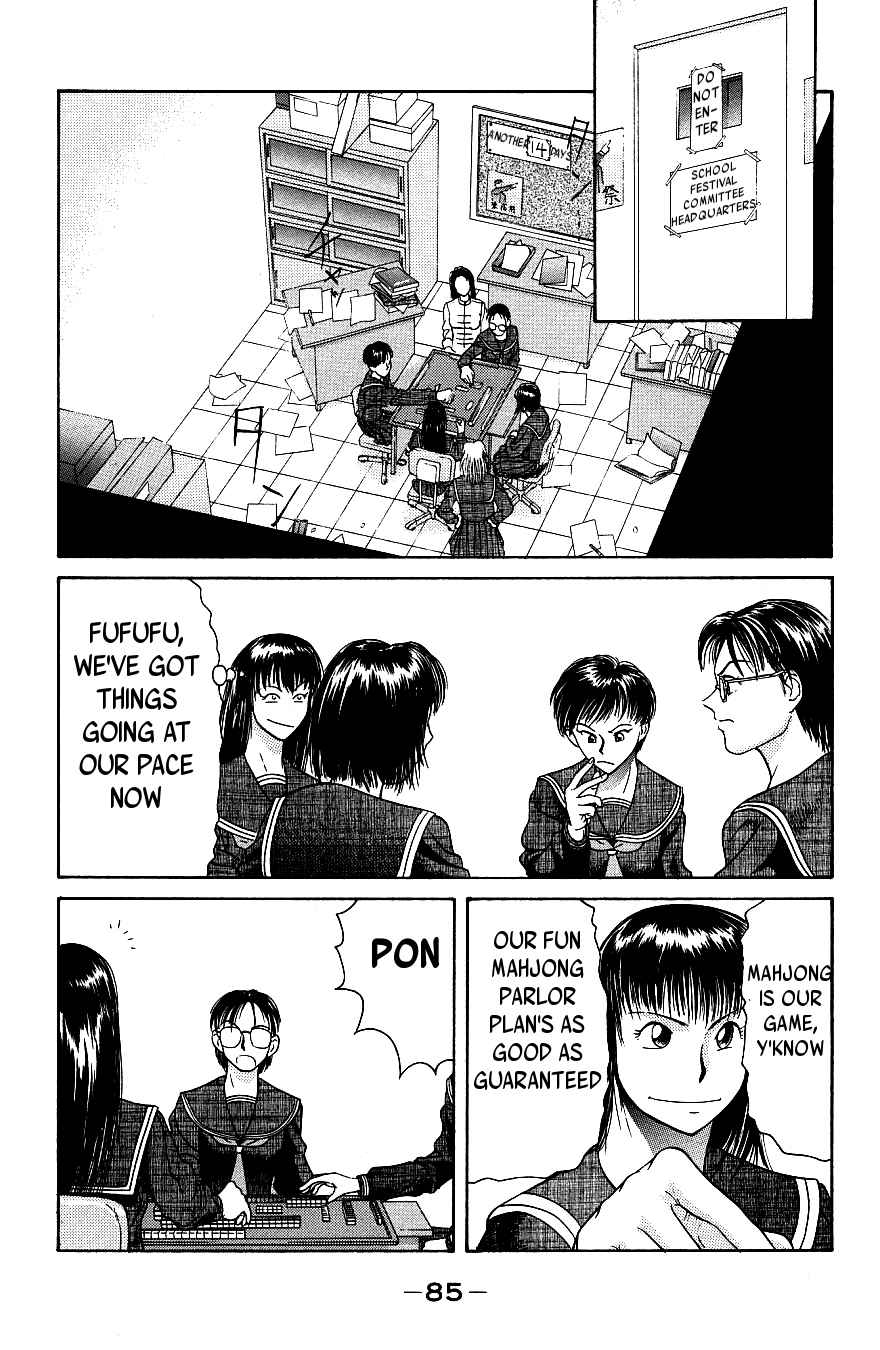 Maajan Kurabu Chapter 6 page 19 - Chapter 6: Pretty Mahjong Warrior Sailor Jong and "The School Festival's Smell of Death"
