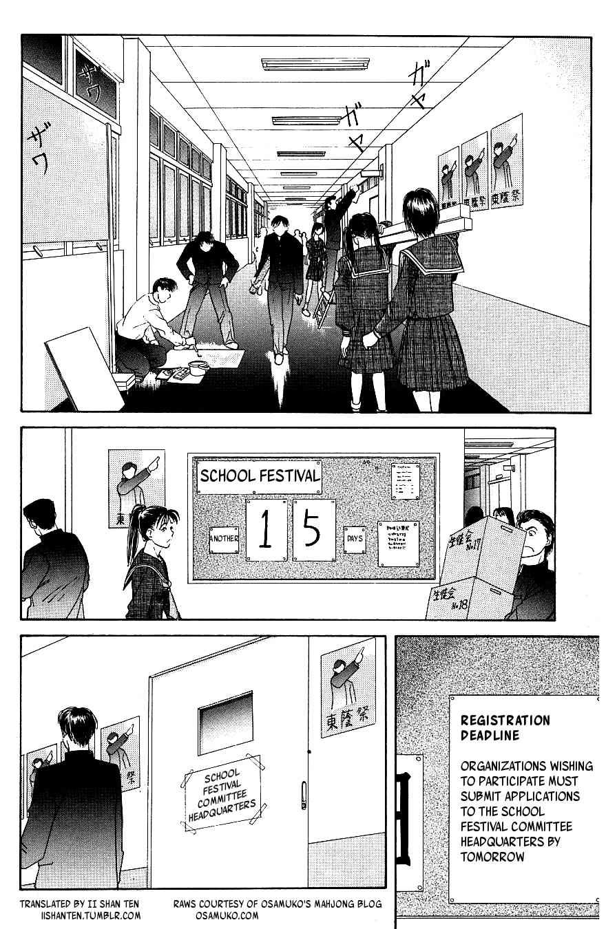 Maajan Kurabu Chapter 6 page 2 - Chapter 6: Pretty Mahjong Warrior Sailor Jong and "The School Festival's Smell of Death"