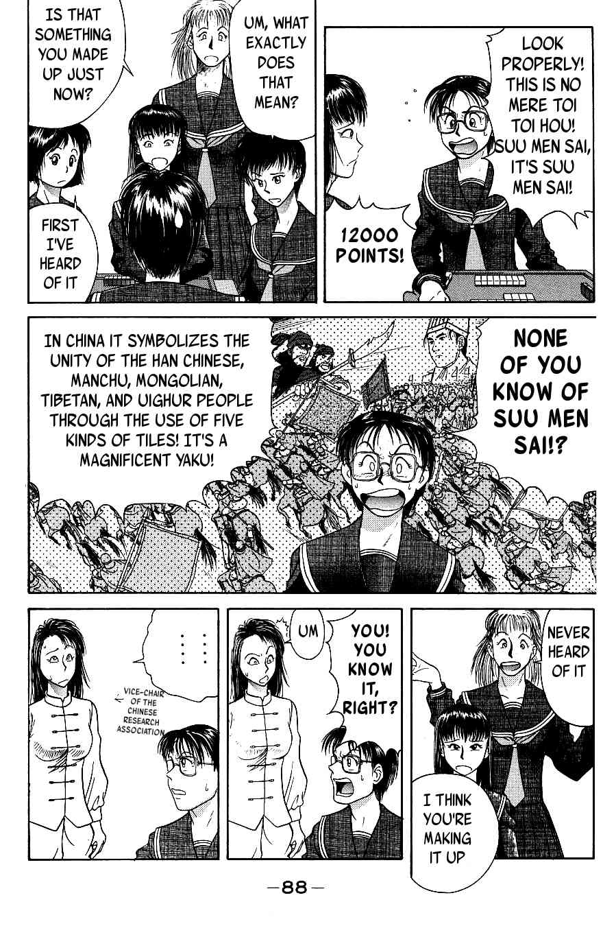 Maajan Kurabu Chapter 6 page 22 - Chapter 6: Pretty Mahjong Warrior Sailor Jong and "The School Festival's Smell of Death"