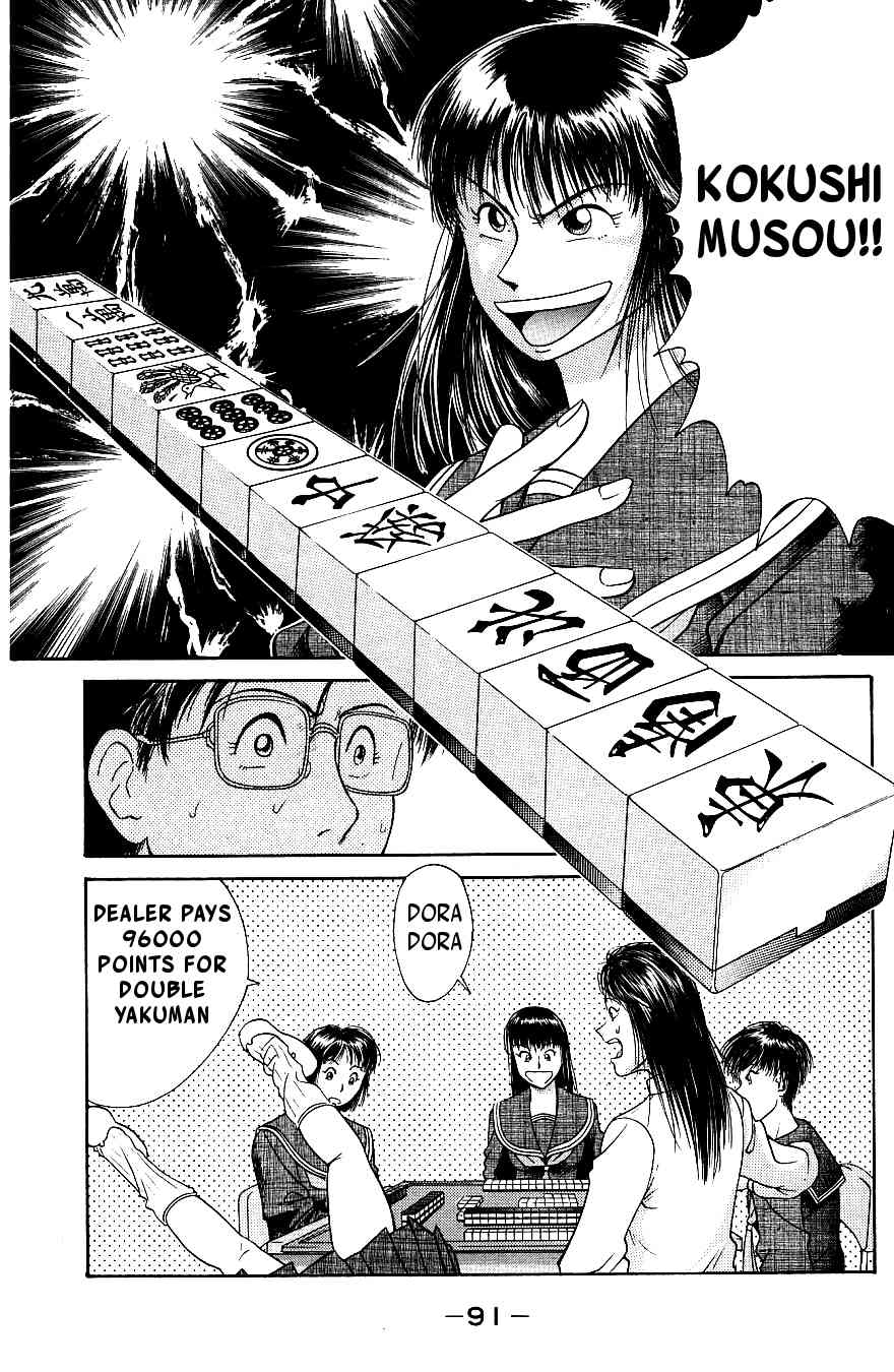 Maajan Kurabu Chapter 6 page 25 - Chapter 6: Pretty Mahjong Warrior Sailor Jong and "The School Festival's Smell of Death"