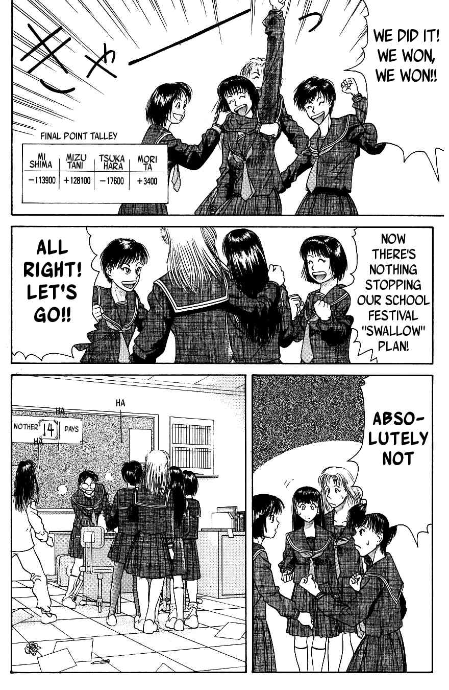Maajan Kurabu Chapter 6 page 26 - Chapter 6: Pretty Mahjong Warrior Sailor Jong and "The School Festival's Smell of Death"