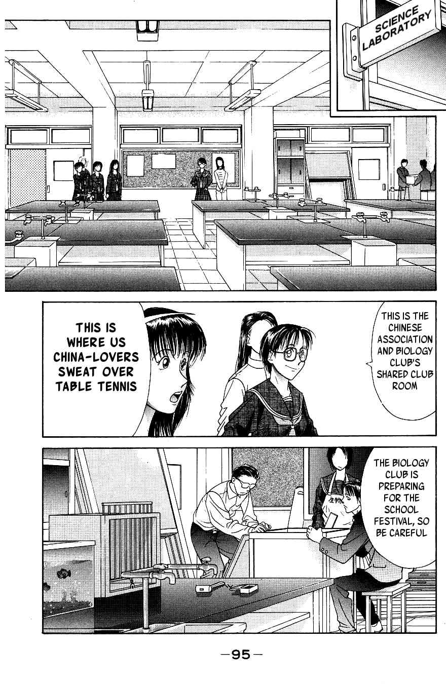 Maajan Kurabu Chapter 6 page 29 - Chapter 6: Pretty Mahjong Warrior Sailor Jong and "The School Festival's Smell of Death"