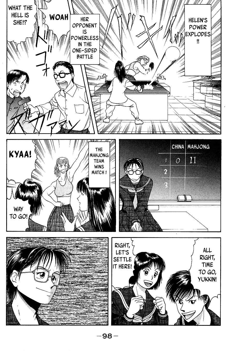 Maajan Kurabu Chapter 6 page 32 - Chapter 6: Pretty Mahjong Warrior Sailor Jong and "The School Festival's Smell of Death"