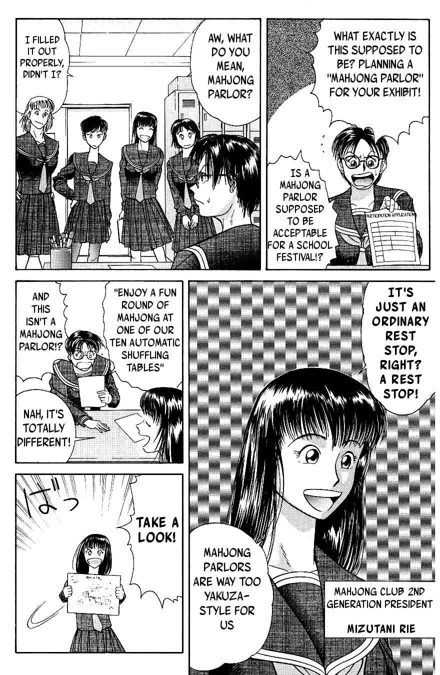 Maajan Kurabu Chapter 6 page 4 - Chapter 6: Pretty Mahjong Warrior Sailor Jong and "The School Festival's Smell of Death"