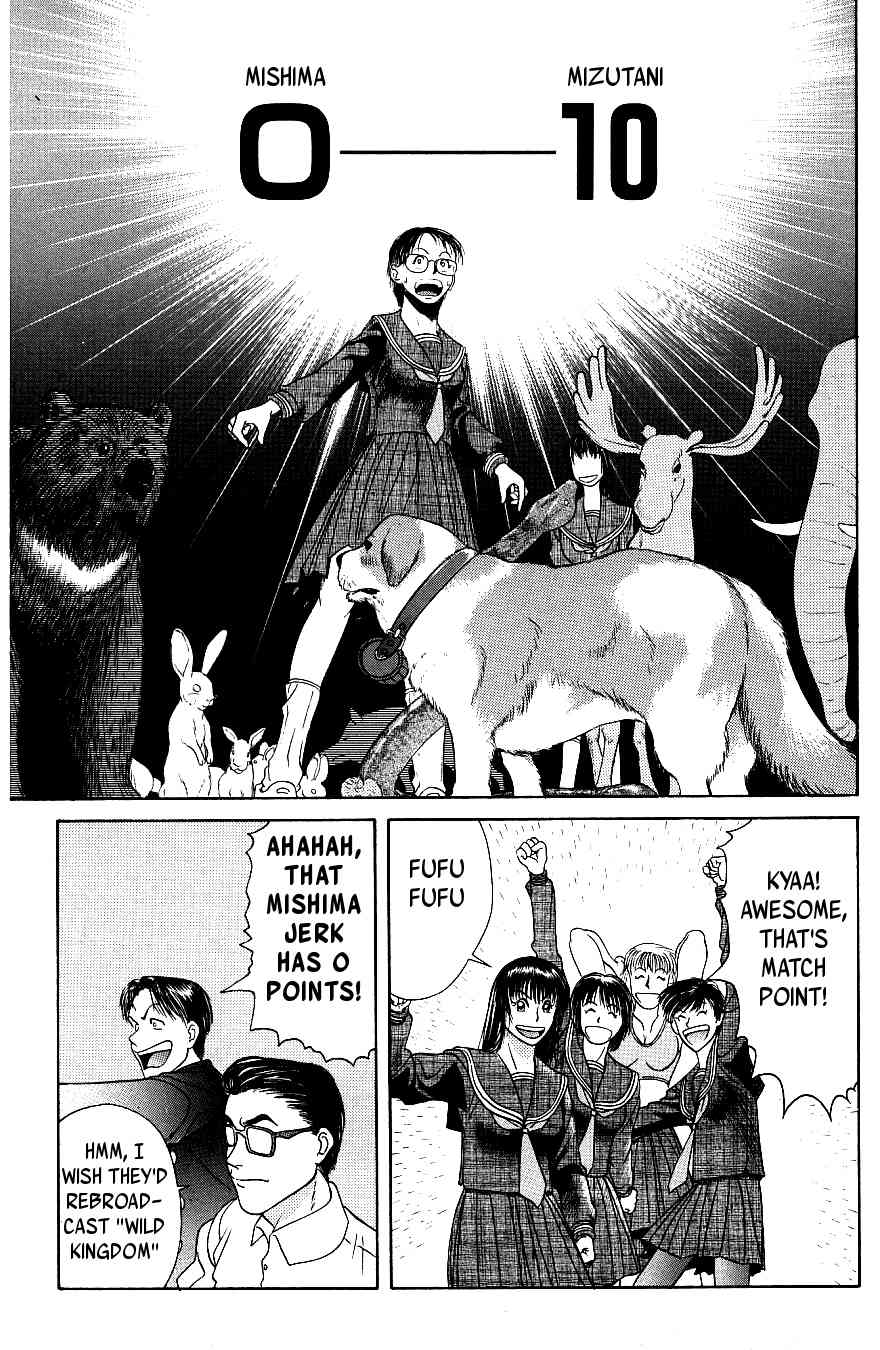 Maajan Kurabu Chapter 6 page 41 - Chapter 6: Pretty Mahjong Warrior Sailor Jong and "The School Festival's Smell of Death"
