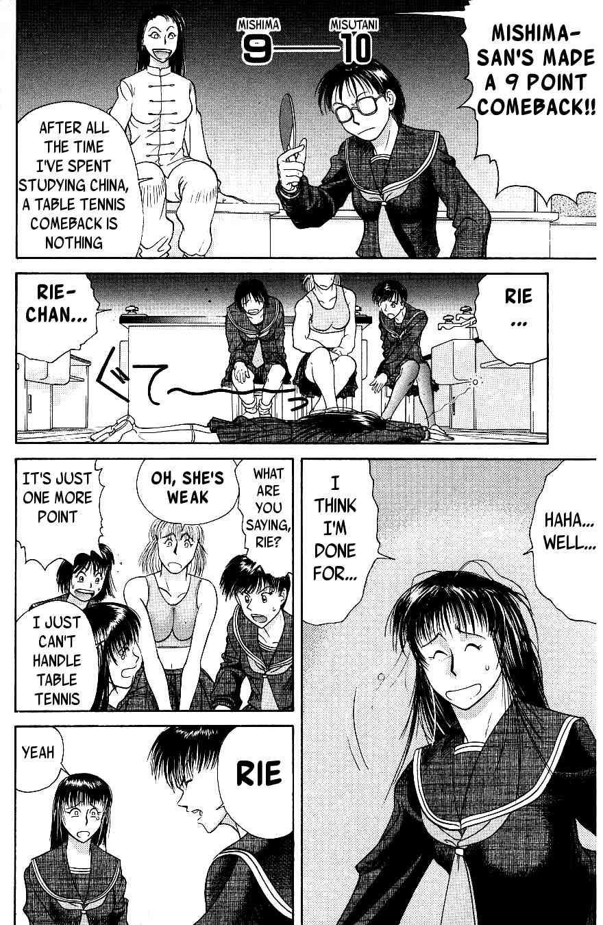 Maajan Kurabu Chapter 6 page 44 - Chapter 6: Pretty Mahjong Warrior Sailor Jong and "The School Festival's Smell of Death"
