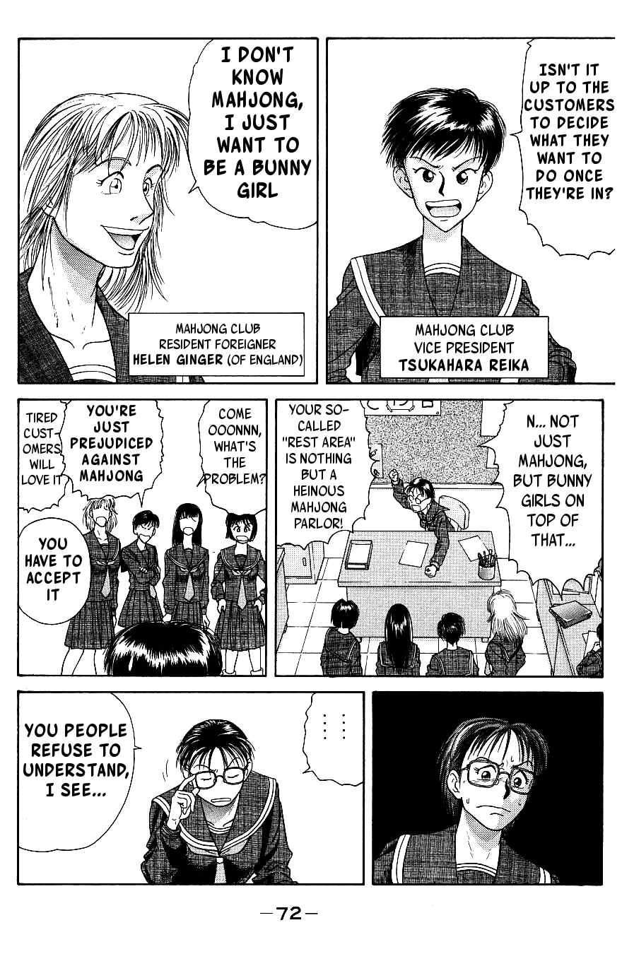 Maajan Kurabu Chapter 6 page 6 - Chapter 6: Pretty Mahjong Warrior Sailor Jong and "The School Festival's Smell of Death"