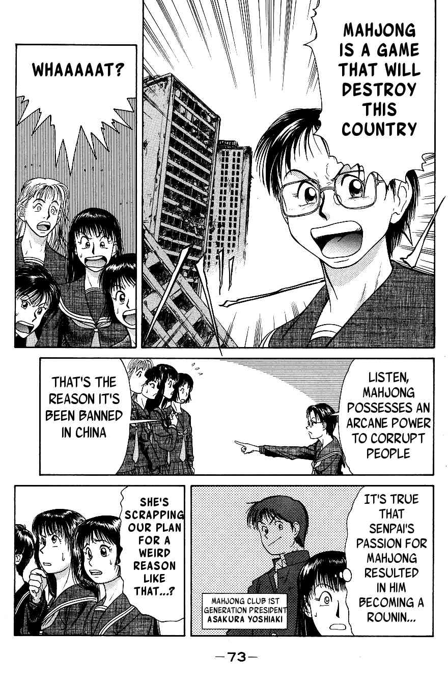 Maajan Kurabu Chapter 6 page 7 - Chapter 6: Pretty Mahjong Warrior Sailor Jong and "The School Festival's Smell of Death"