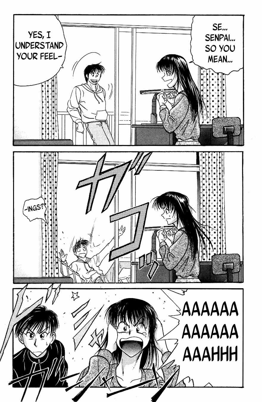 Maajan Kurabu Chapter 7.5 page 2 - Chapter 7.5: Extra: Two Possible Ending Patterns