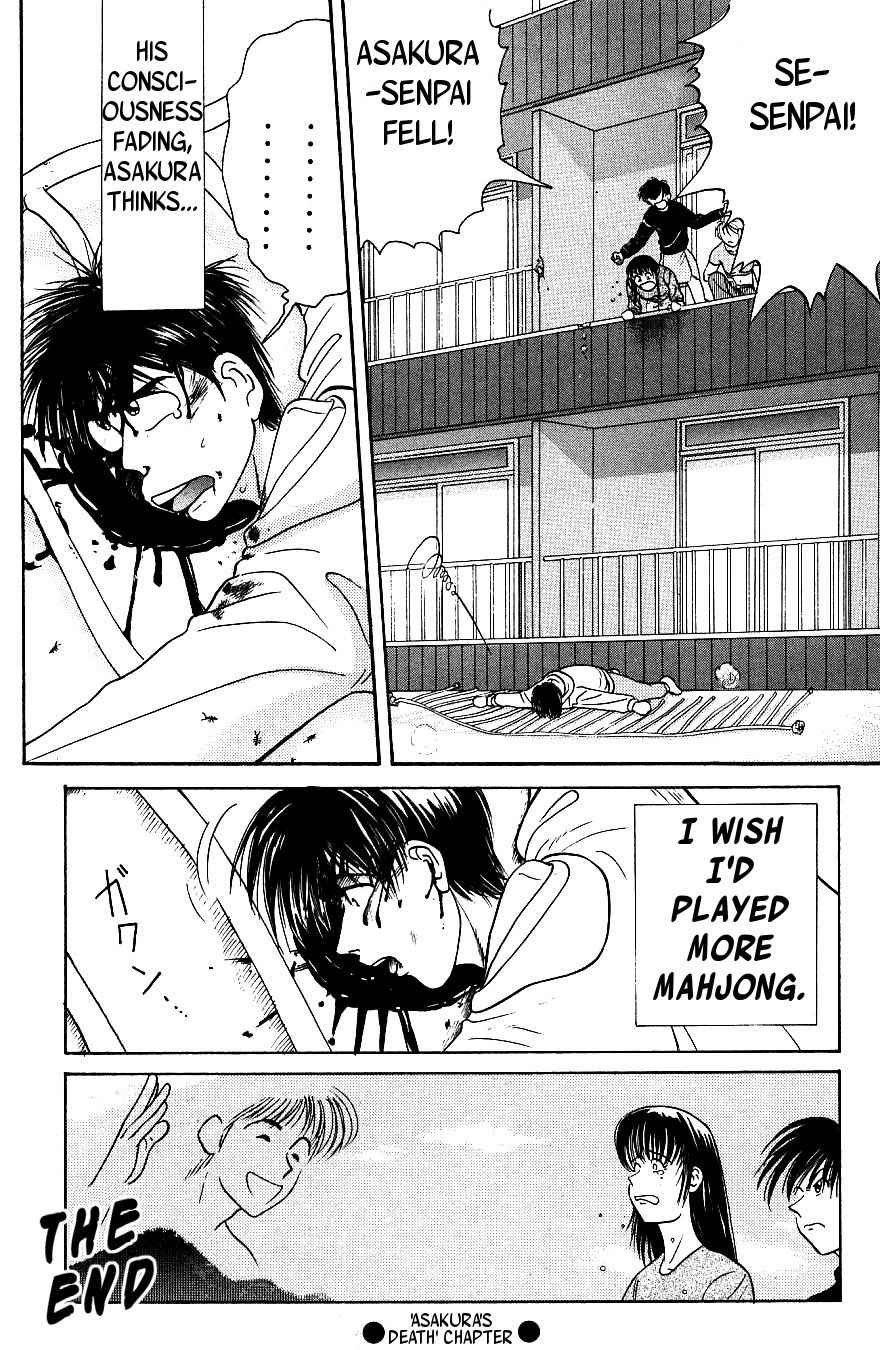 Maajan Kurabu Chapter 7.5 page 3 - Chapter 7.5: Extra: Two Possible Ending Patterns