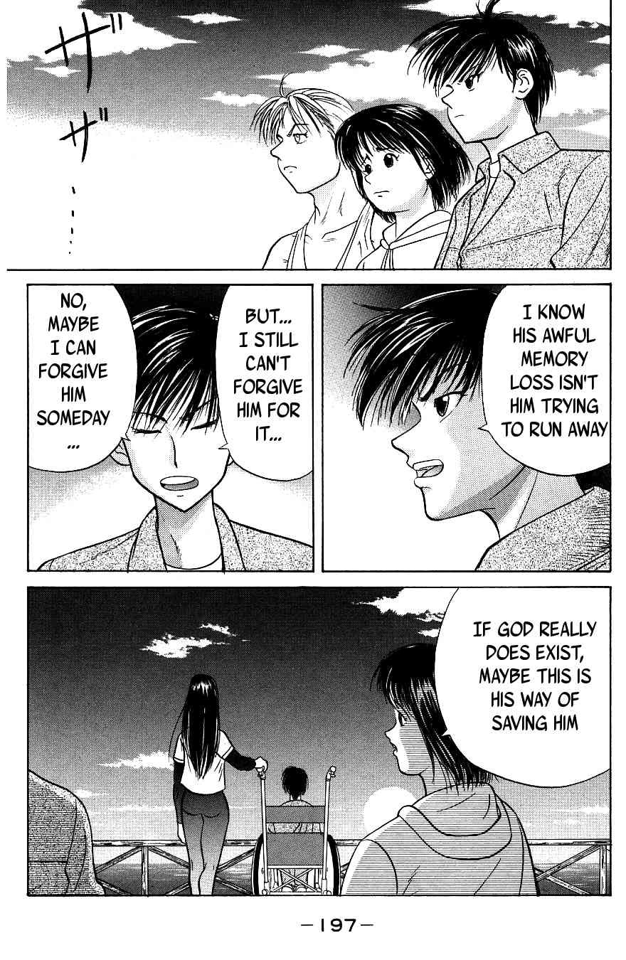 Maajan Kurabu Chapter 7.5 page 5 - Chapter 7.5: Extra: Two Possible Ending Patterns