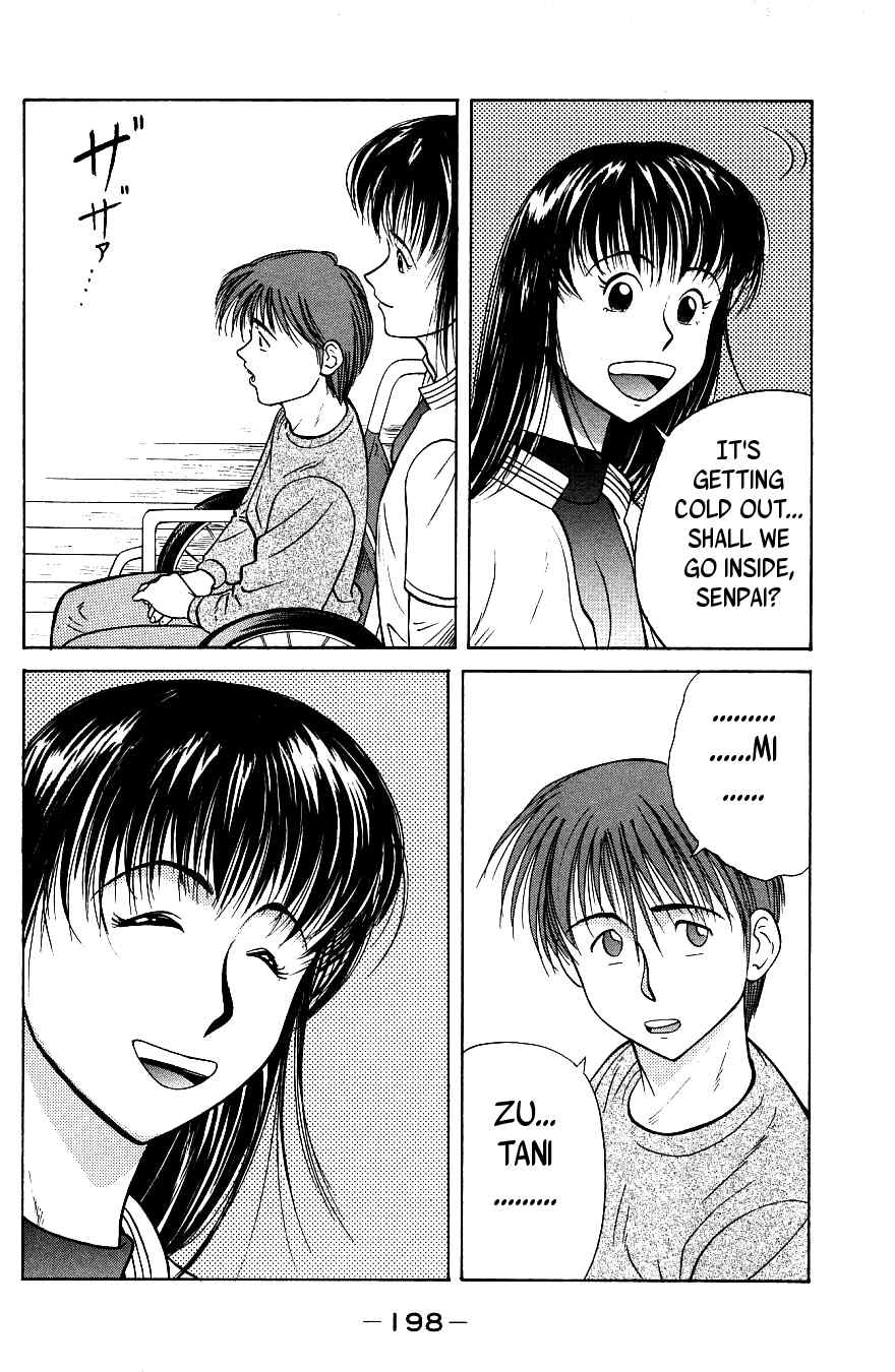 Maajan Kurabu Chapter 7.5 page 6 - Chapter 7.5: Extra: Two Possible Ending Patterns