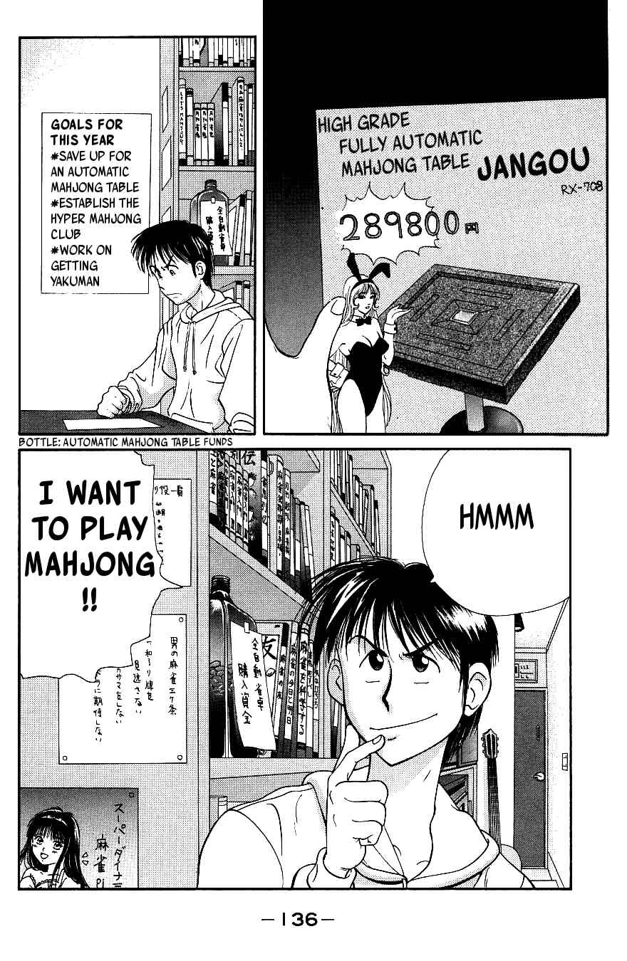 Maajan Kurabu Chapter 7 page 10 - Chapter 7: Farewell, Mahjong Club ~Mahjong Warriors of Love~