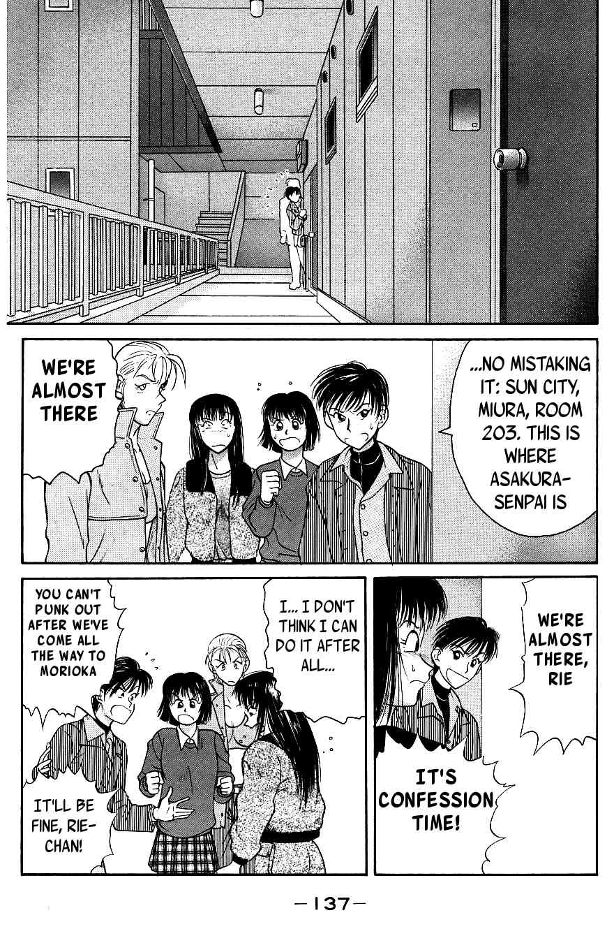 Maajan Kurabu Chapter 7 page 11 - Chapter 7: Farewell, Mahjong Club ~Mahjong Warriors of Love~