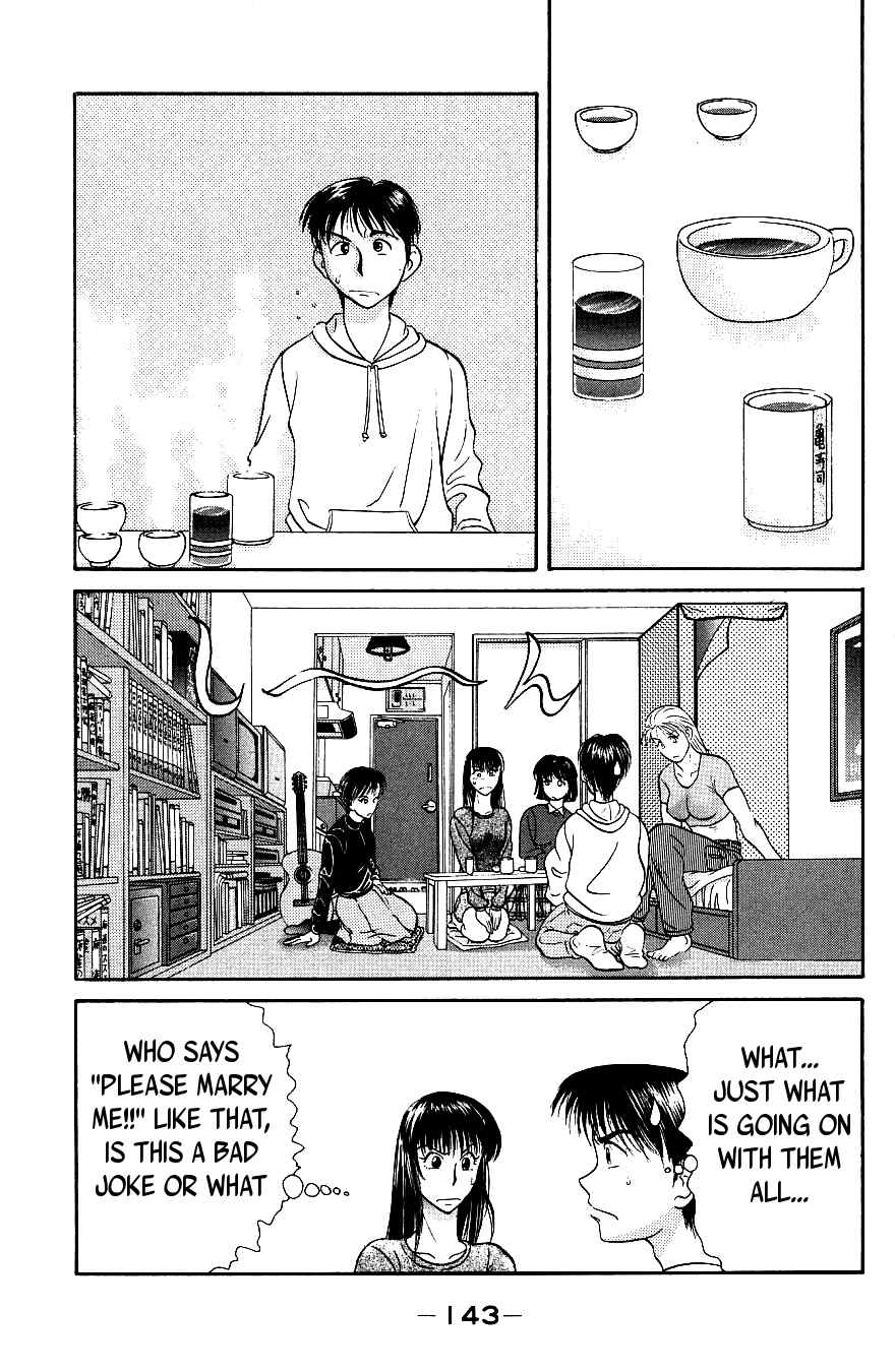 Maajan Kurabu Chapter 7 page 17 - Chapter 7: Farewell, Mahjong Club ~Mahjong Warriors of Love~