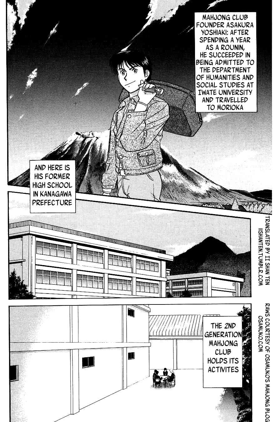 Maajan Kurabu Chapter 7 page 2 - Chapter 7: Farewell, Mahjong Club ~Mahjong Warriors of Love~