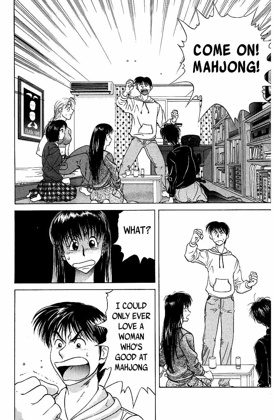 Maajan Kurabu Chapter 7 page 22 - Chapter 7: Farewell, Mahjong Club ~Mahjong Warriors of Love~