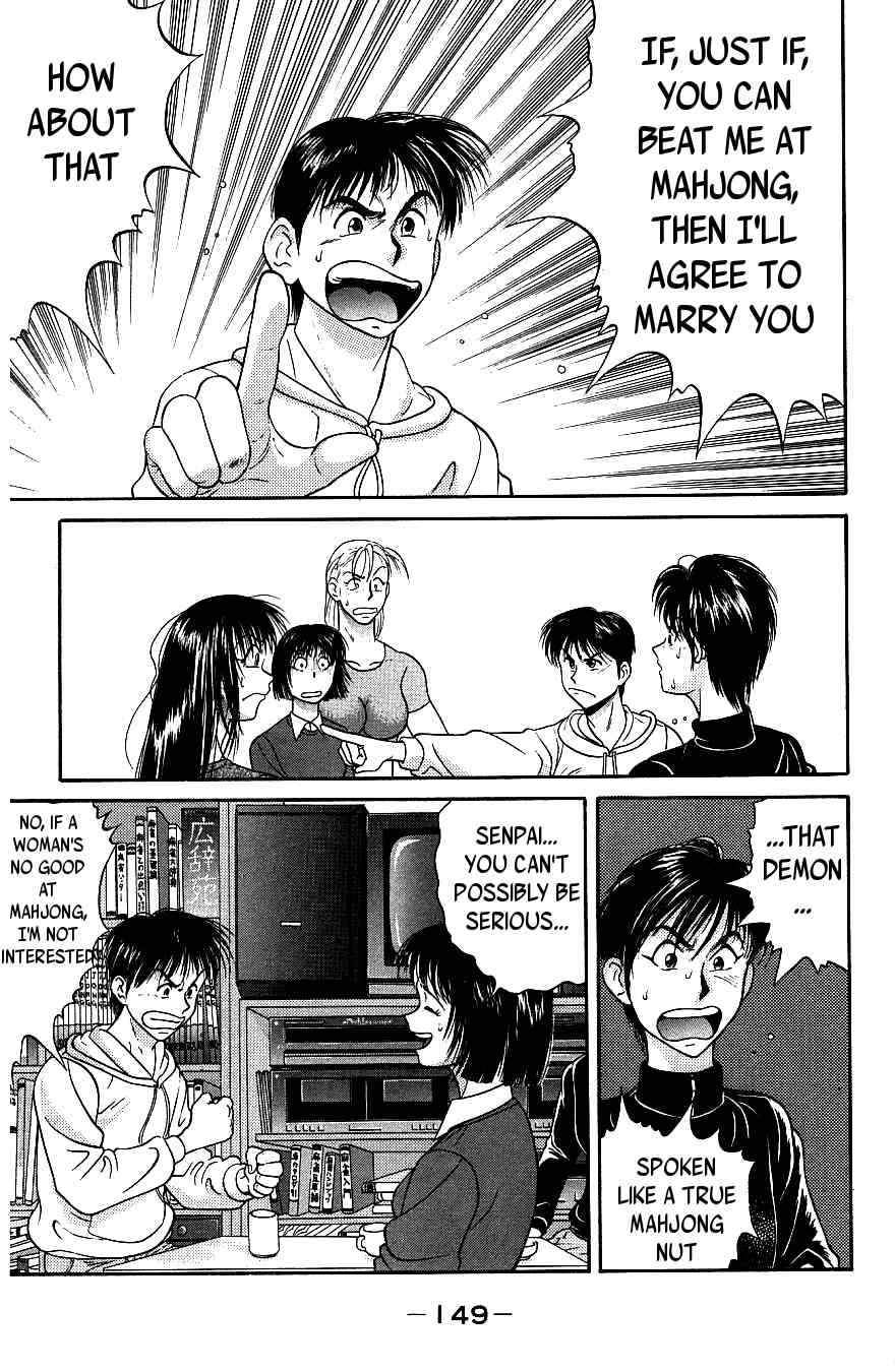 Maajan Kurabu Chapter 7 page 23 - Chapter 7: Farewell, Mahjong Club ~Mahjong Warriors of Love~