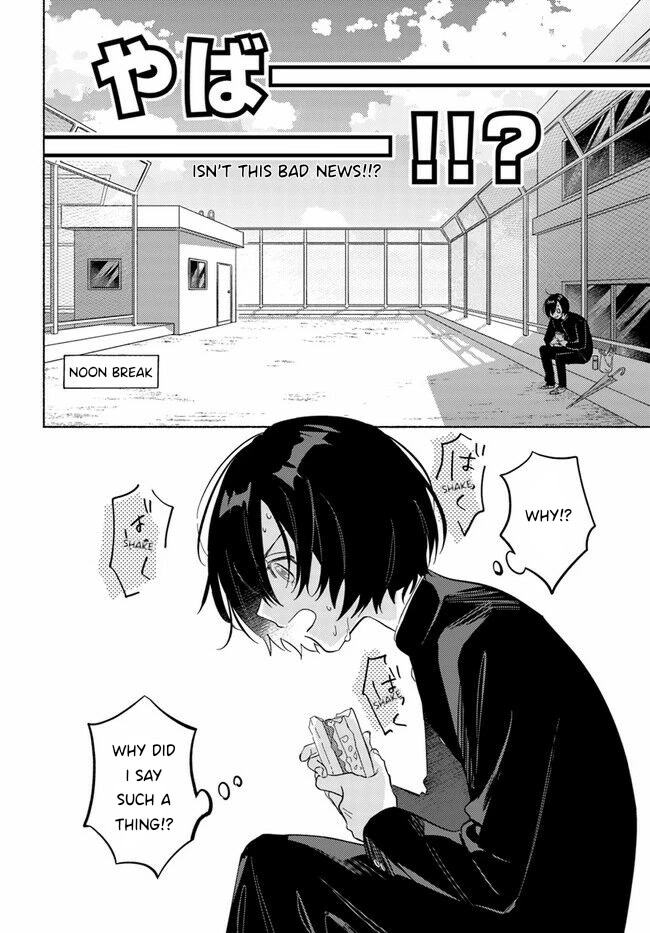 Mabarai-san Hunts Me Down Chapter 1 page 12 - Chapter 1: Mabarai-San and the Vampire