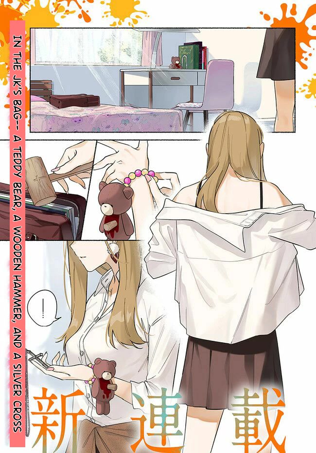 Mabarai-san Hunts Me Down Chapter 1 page 2 - Chapter 1: Mabarai-San and the Vampire