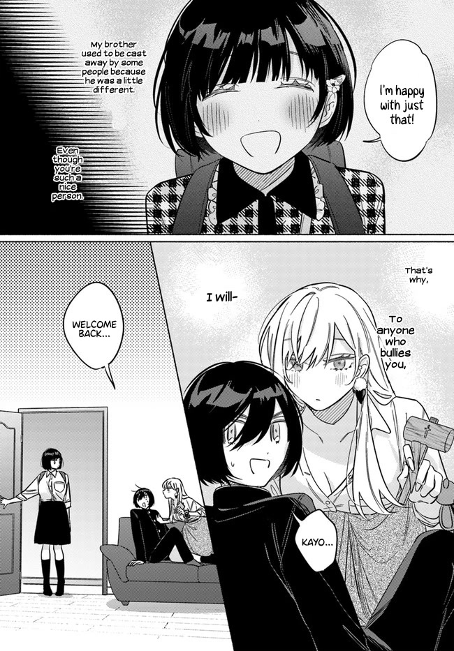 Mabarai-san Hunts Me Down Chapter 10 page 5 - Chapter 10: Mabarai-san and flower embroidery