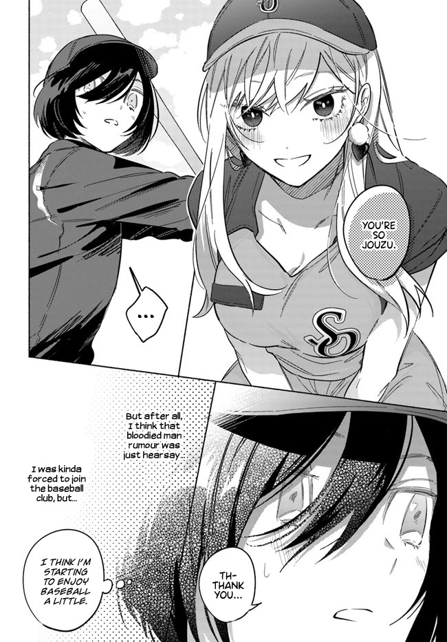 Mabarai-san Hunts Me Down Chapter 11 page 12 - Chapter 11: A baseball outing with Mabarai-san.