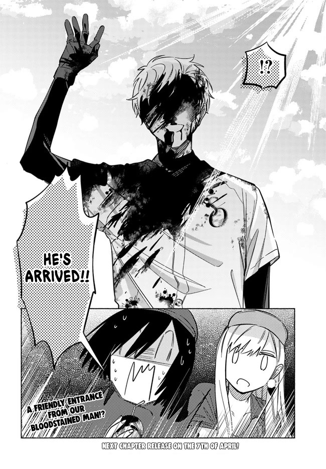 Mabarai-san Hunts Me Down Chapter 11 page 14 - Chapter 11: A baseball outing with Mabarai-san.
