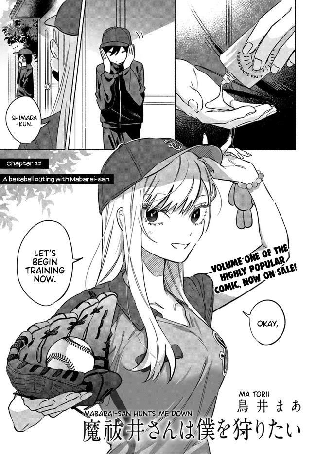 Mabarai-san Hunts Me Down Chapter 11 page 3 - Chapter 11: A baseball outing with Mabarai-san.