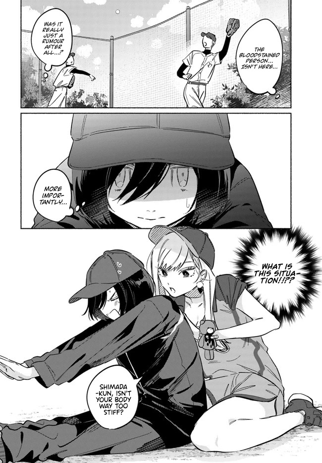 Mabarai-san Hunts Me Down Chapter 11 page 6 - Chapter 11: A baseball outing with Mabarai-san.