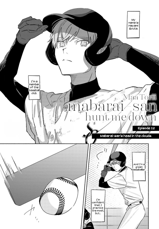 Mabarai-san Hunts Me Down Chapter 12 page 2 - Chapter 12: Mabarai-san's head in the clouds.