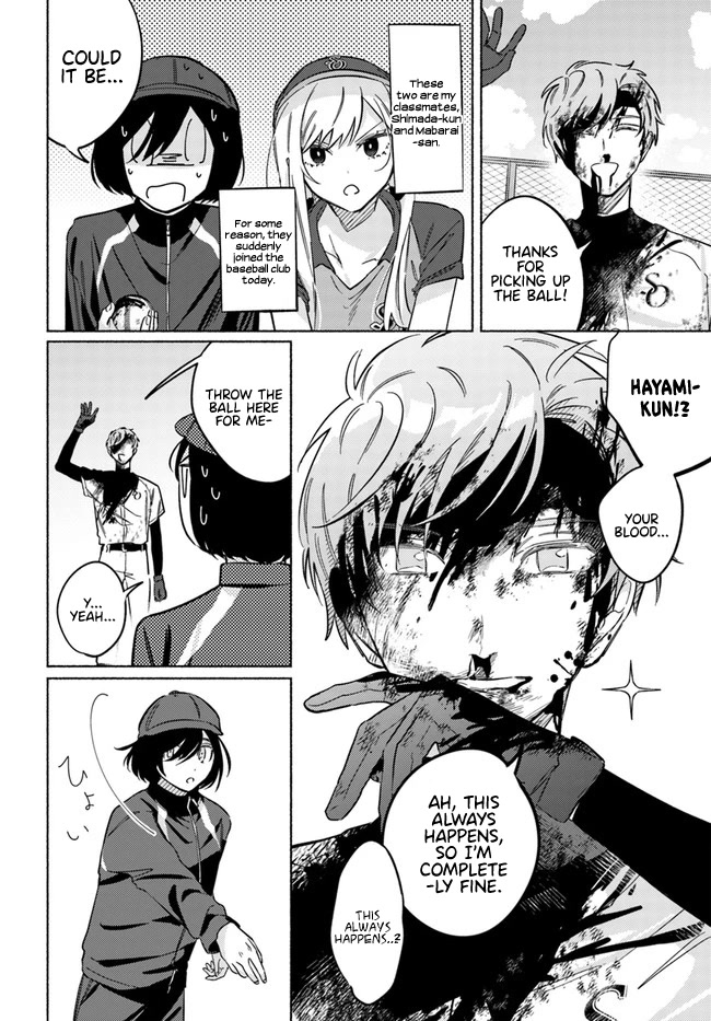 Mabarai-san Hunts Me Down Chapter 12 page 5 - Chapter 12: Mabarai-san's head in the clouds.