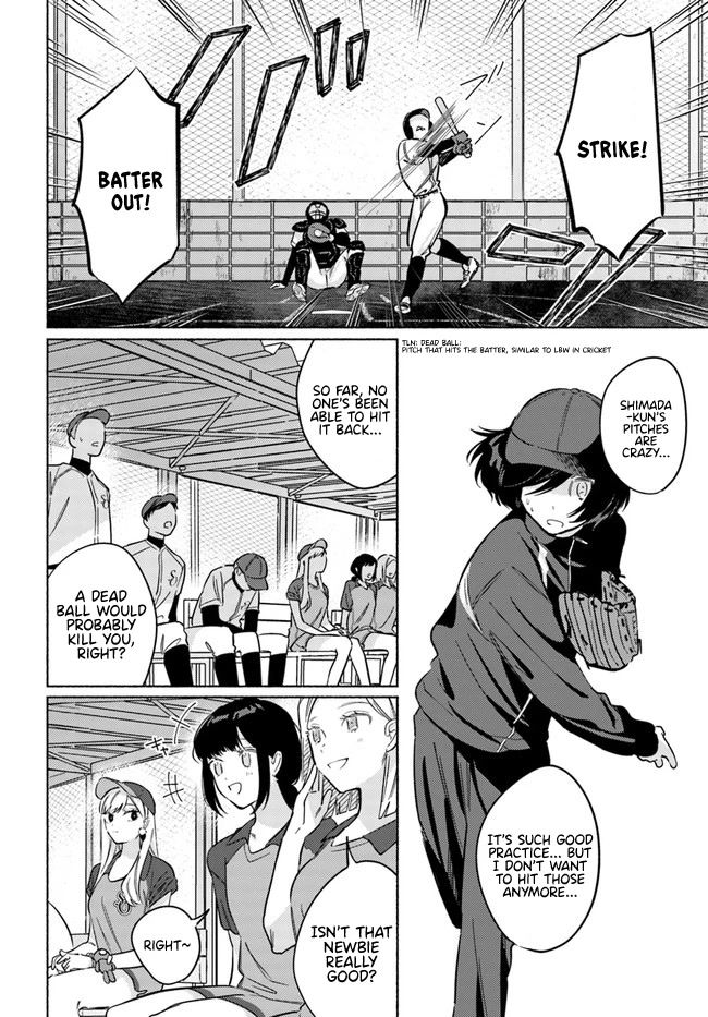 Mabarai-san Hunts Me Down Chapter 12 page 7 - Chapter 12: Mabarai-san's head in the clouds.