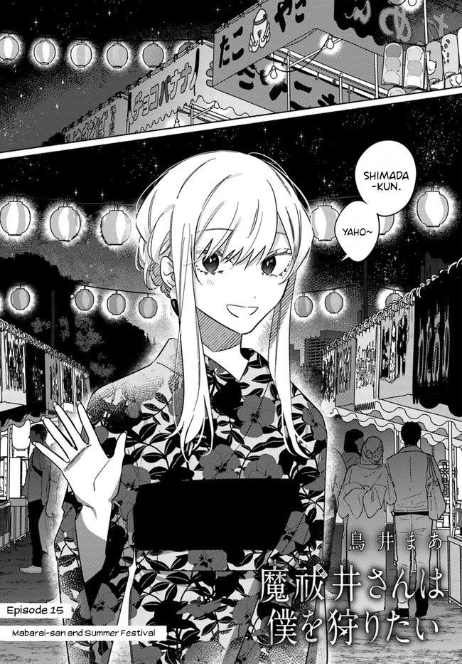 Mabarai-san Hunts Me Down Chapter 15 page 2 - Chapter 15: Mabarai-san and Summer Festival.
