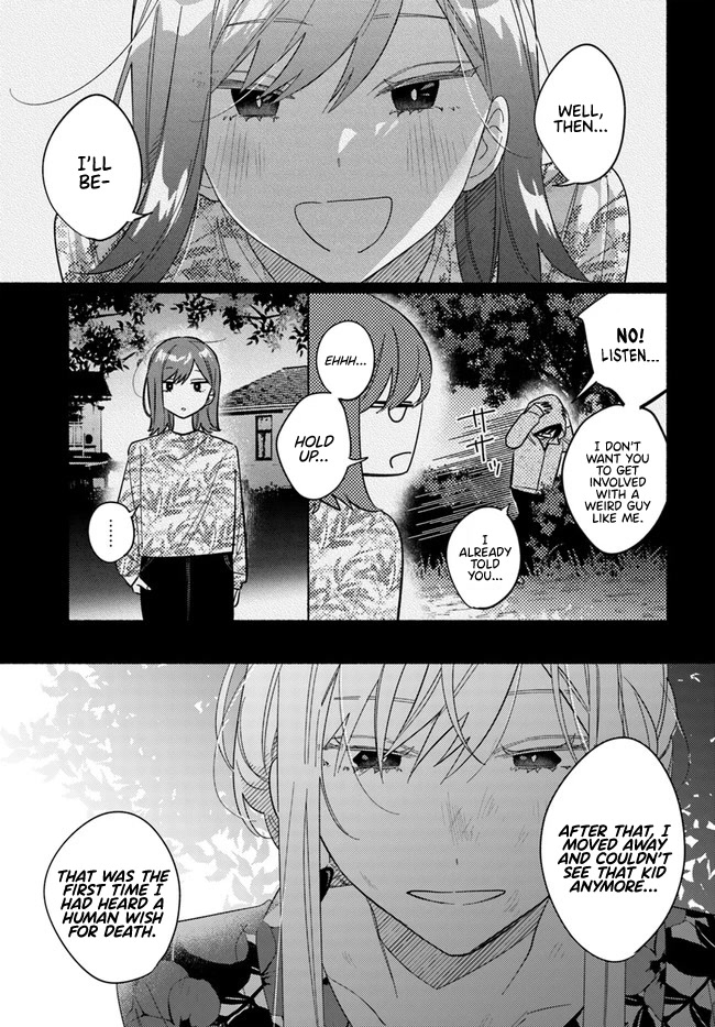 Mabarai-san Hunts Me Down Chapter 16 page 10 - Chapter 16: Mabarai-san and Shimada-kun. [END]