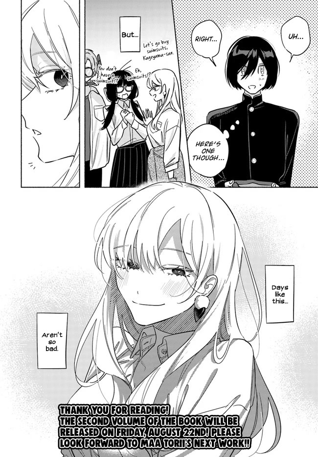 Mabarai-san Hunts Me Down Chapter 16 page 17 - Chapter 16: Mabarai-san and Shimada-kun. [END]