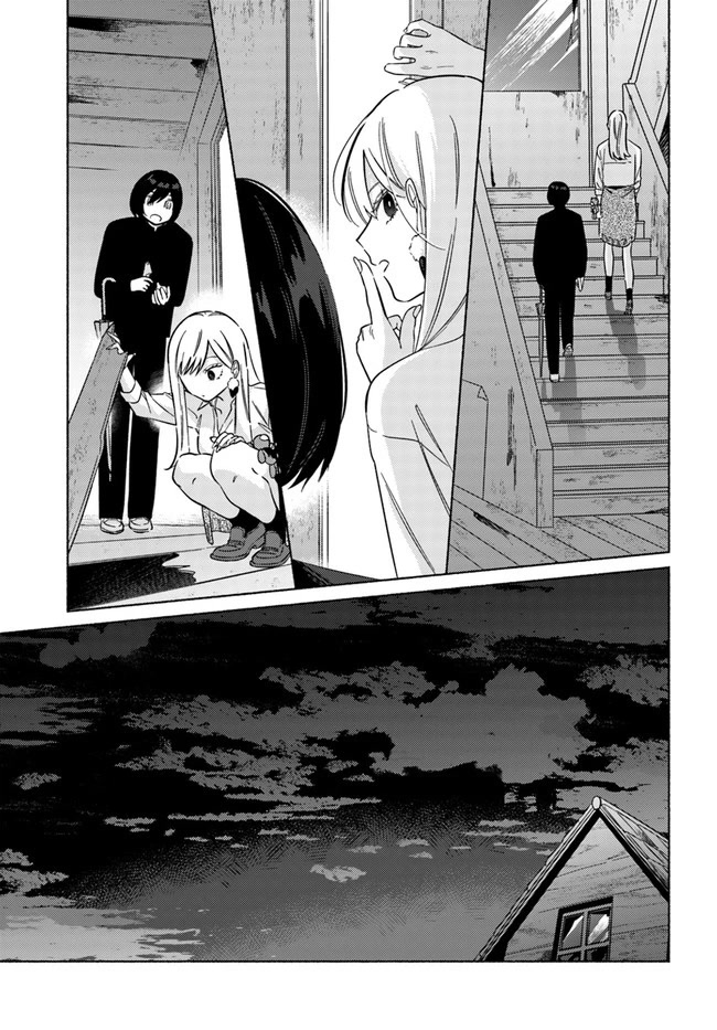 Mabarai-san Hunts Me Down Chapter 2 page 18 - Chapter 2: Mabarai-san and the Burning Cross