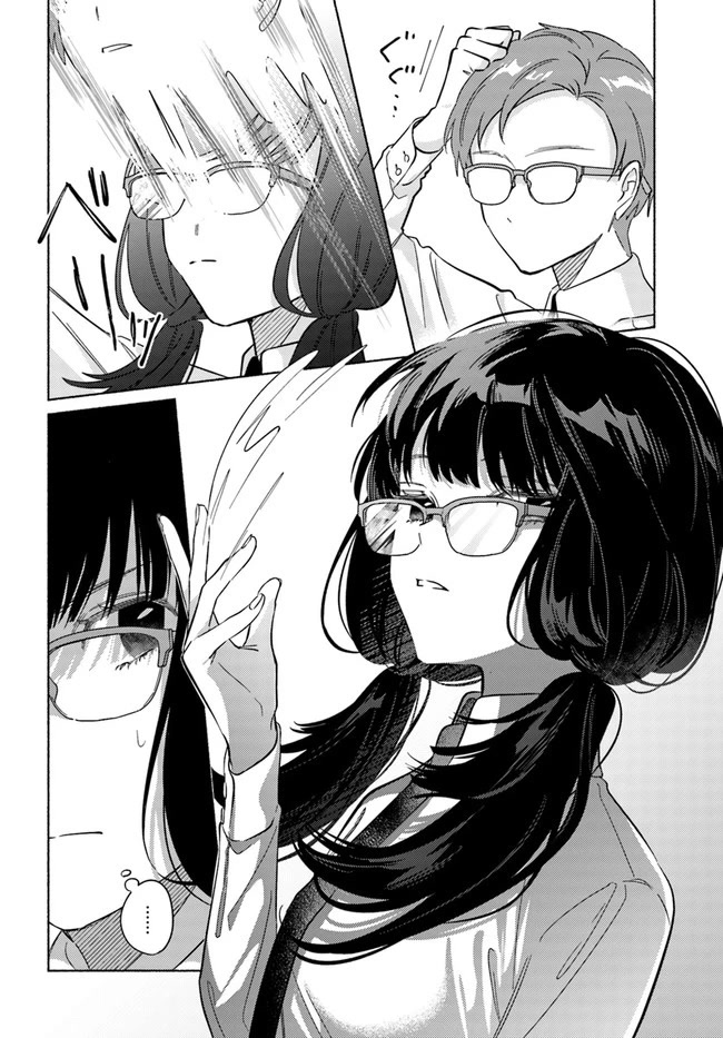 Mabarai-san Hunts Me Down Chapter 3 page 21 - Chapter 3: Mabarai-san and the Bloody Holiday