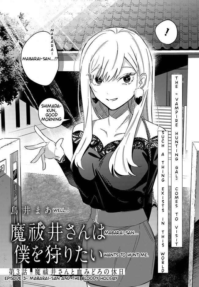 Mabarai-san Hunts Me Down Chapter 3 page 4 - Chapter 3: Mabarai-san and the Bloody Holiday