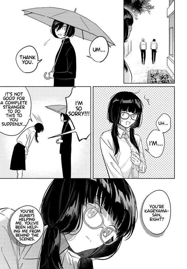 Mabarai-san Hunts Me Down Chapter 4 page 14 - Chapter 4: Mabarai-san and the Guardian of the Shadows