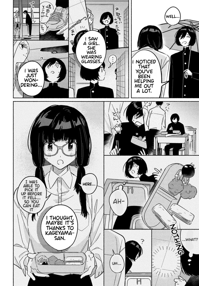 Mabarai-san Hunts Me Down Chapter 4 page 15 - Chapter 4: Mabarai-san and the Guardian of the Shadows