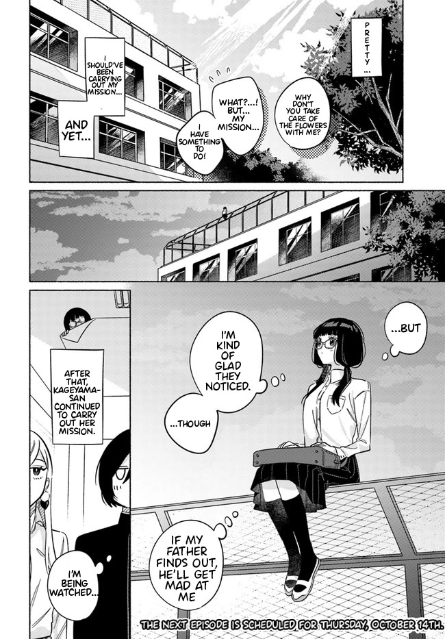 Mabarai-san Hunts Me Down Chapter 4 page 19 - Chapter 4: Mabarai-san and the Guardian of the Shadows
