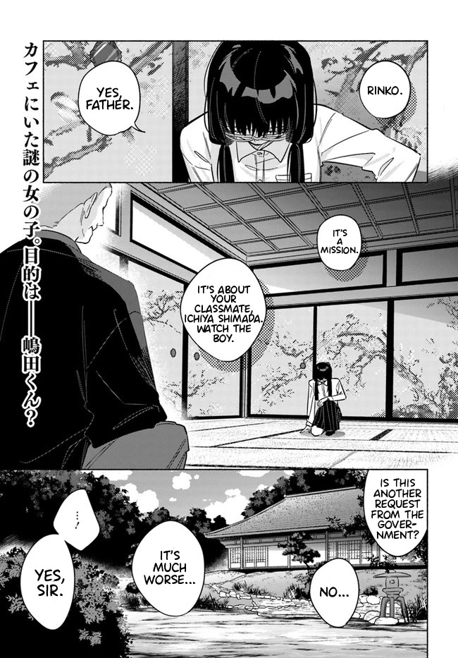 Mabarai-san Hunts Me Down Chapter 4 page 2 - Chapter 4: Mabarai-san and the Guardian of the Shadows