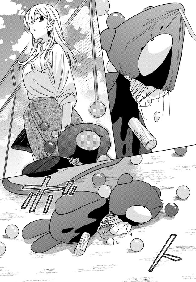 Mabarai-san Hunts Me Down Chapter 6 page 13 - Chapter 6: Mabarai-san and the Stake in My Chest